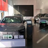 国产超豪华车我来说:EXEED星途星纪元ET增程 