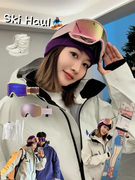 Unboxing📦好看的滑雪装备分享🤭