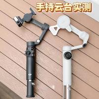 大疆 vs 影石手持云台怎么选？200+用户真实体验告诉你答案