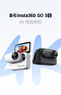 冬日用车+户外Vlog神器！影石Insta360 GO3S太懂记录