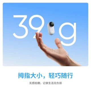 冬日用车+户外Vlog神器！影石Insta360 GO3S太懂记录