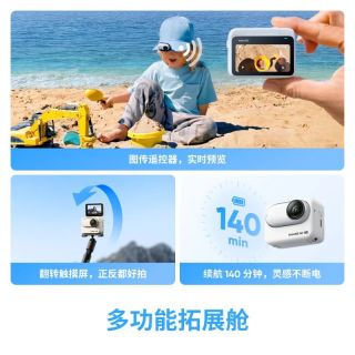 冬日用车+户外Vlog神器！影石Insta360 GO3S太懂记录