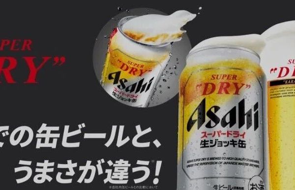 极致干爽的口感——朝日全开盖