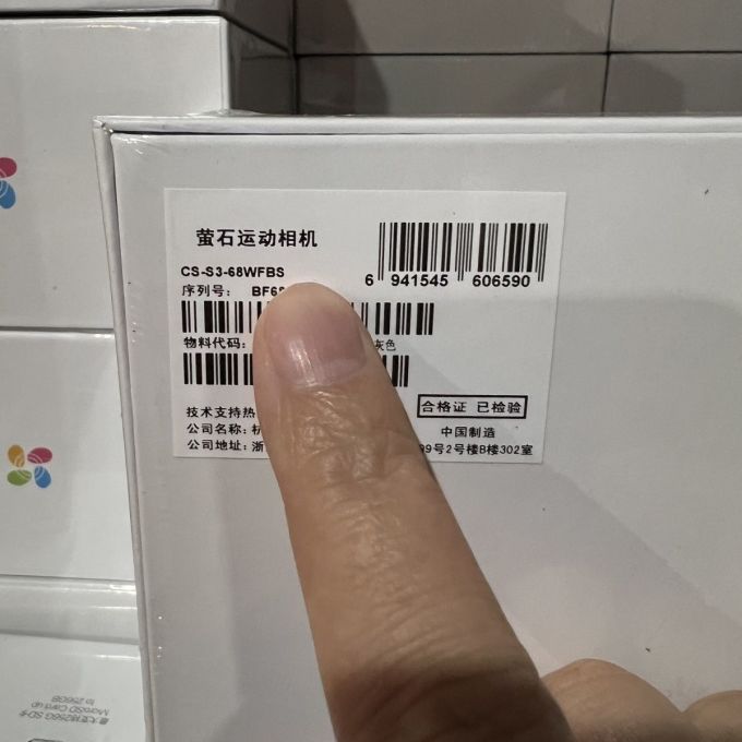 萤石摄像机