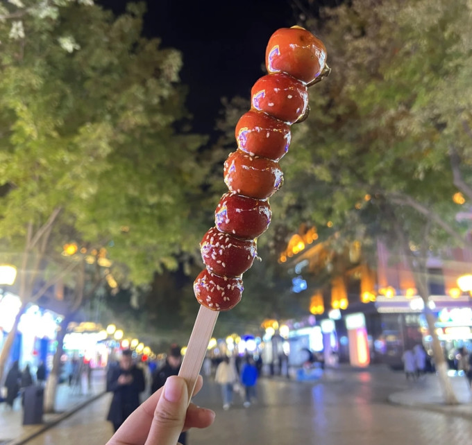 蜜饯果脯