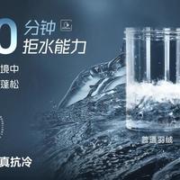 国标背书！利郎拒水羽绒 4.0，南方湿冷天精准抗冻