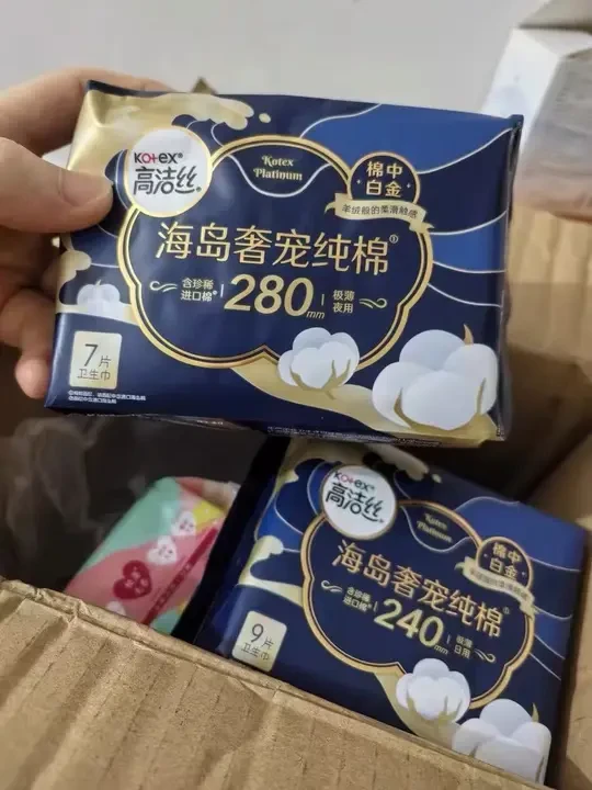 卫生巾哪个好用安全,身体会告诉你!