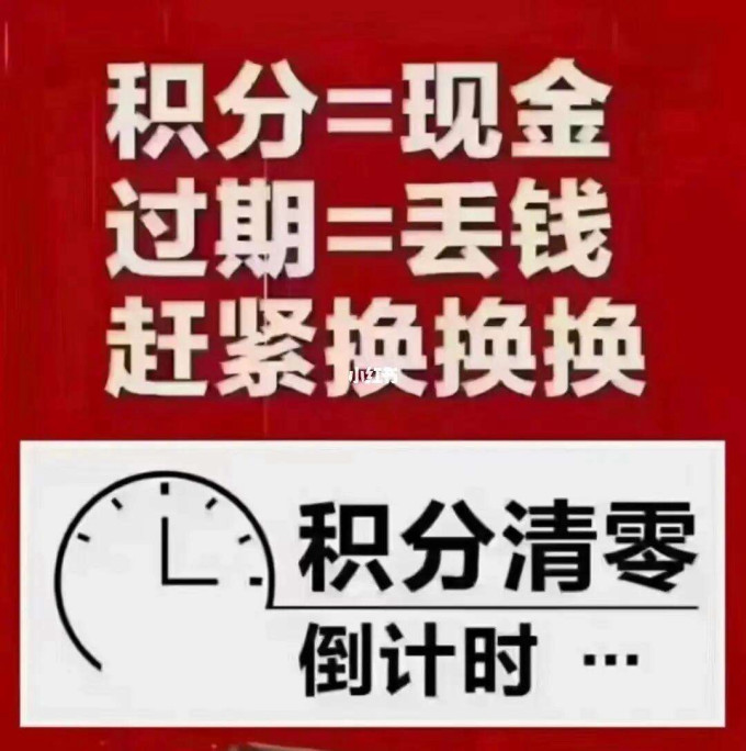 支付