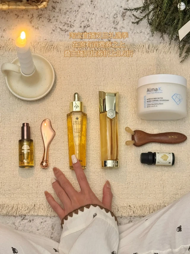 冬季｜以油养肤轻盈版好物share