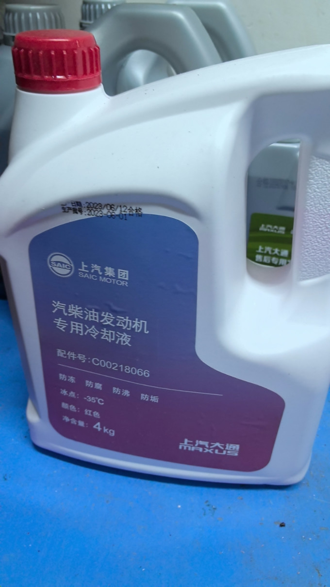 上汽大通其他汽车配件