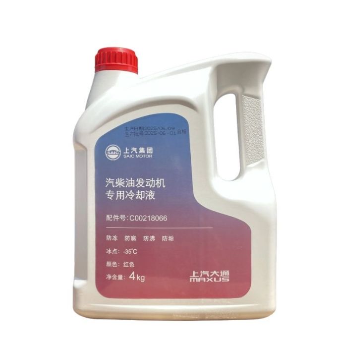 上汽大通其他汽车配件