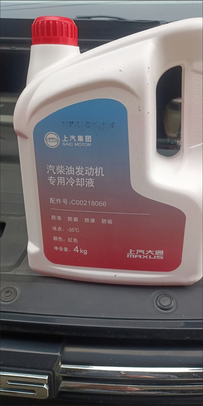 上汽大通其他汽车配件