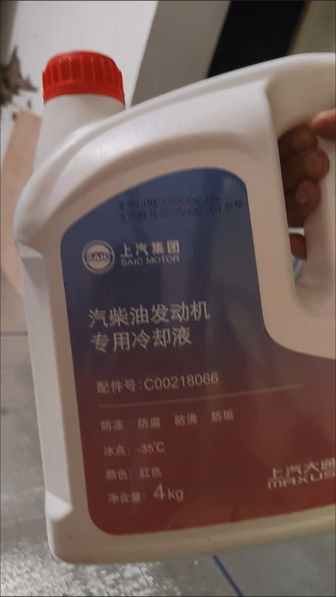 上汽大通其他汽车配件