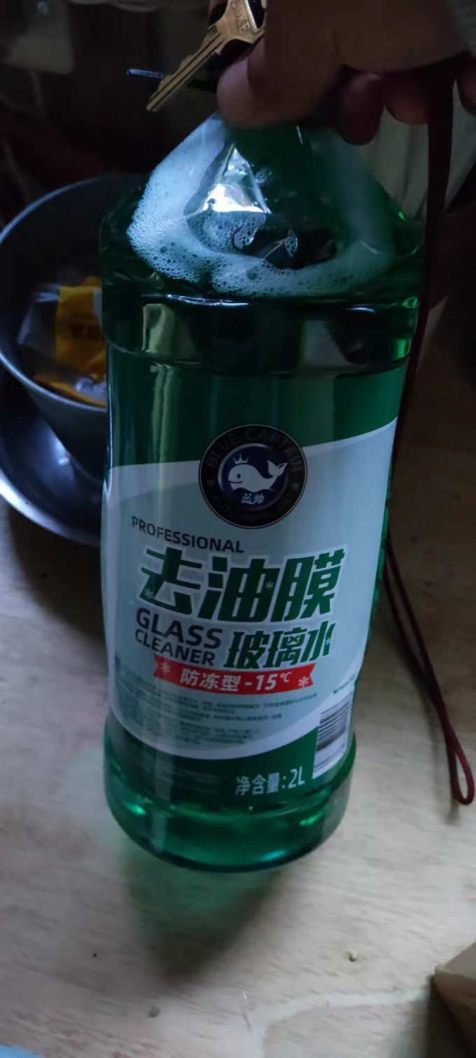 玻璃美容