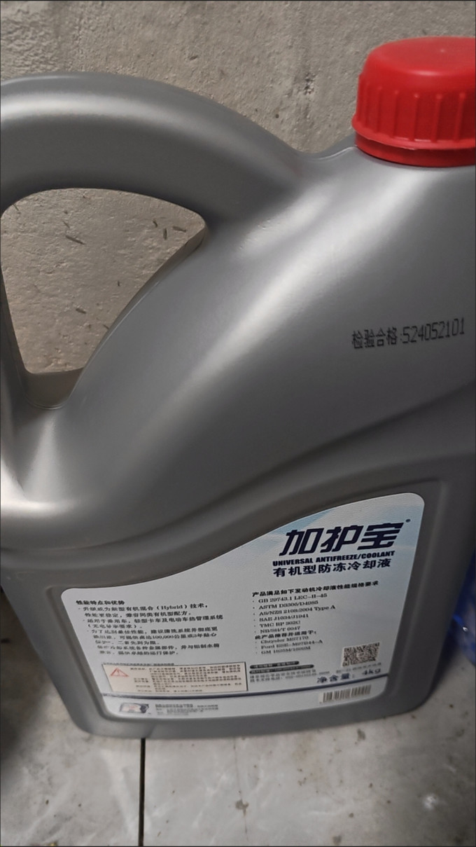 其他汽车配件
