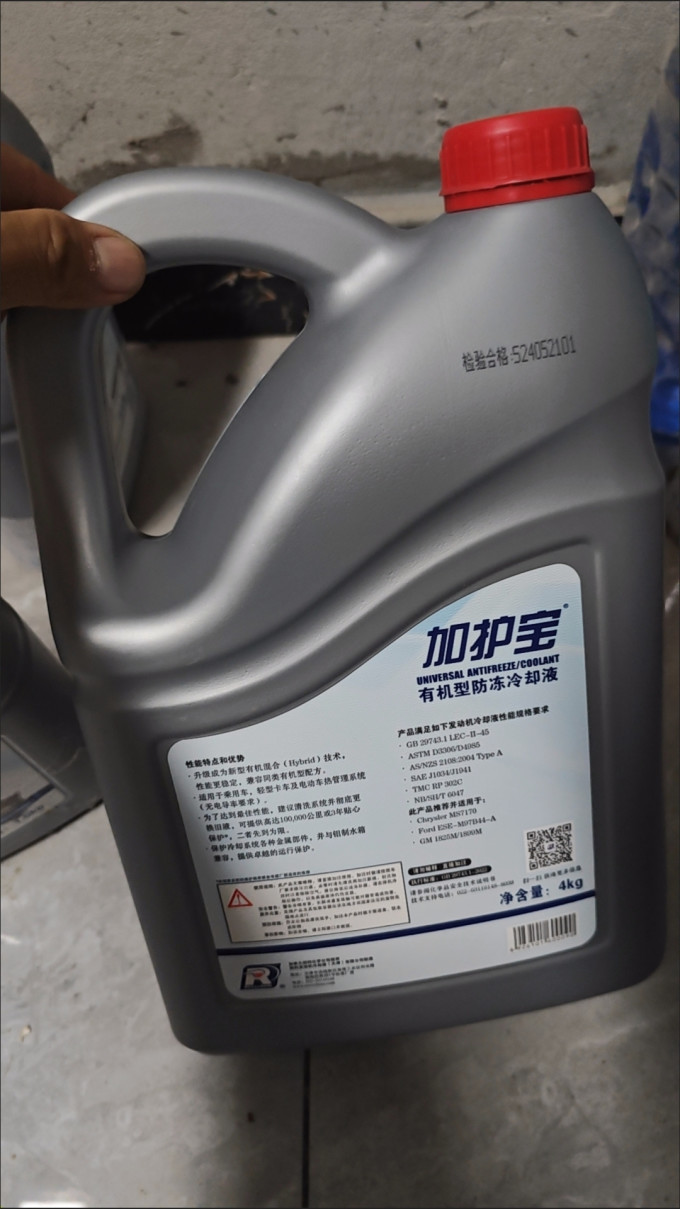 其他汽车配件