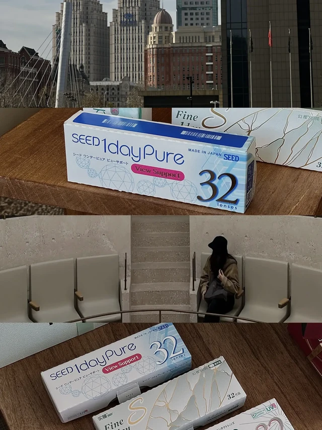 戴了10年隐形眼镜，终于找到比裸眼还舒服的