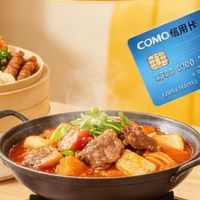 双旦信用卡优惠全攻略