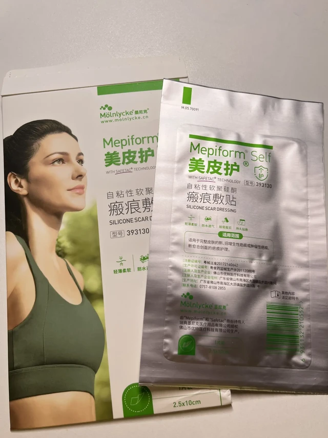 美皮护使用说明（医生也是这样跟我讲的[赞R]）
✅根据需要，剪裁成所需形状，确保贴膜超出创面边缘1厘米。
✅每片贴膜通常可使用2-4周，建议治疗疗程为4-6月，具体可根据疤痕情况而定。
♻️更换频率

