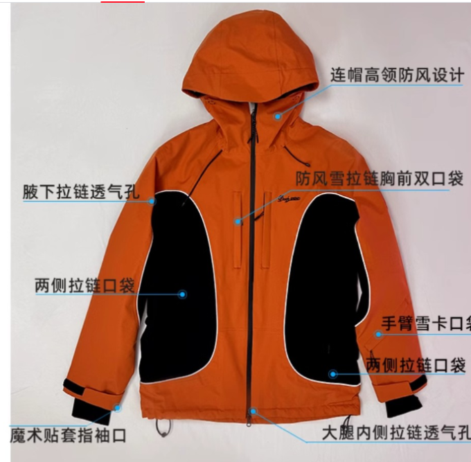 滑雪服
