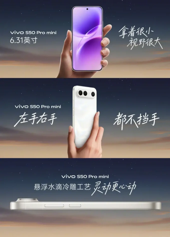 手机