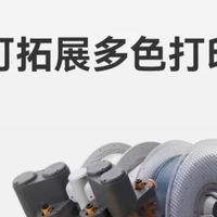3D打印机选购全攻略:从入门到专业,精准匹配多元场景需求
