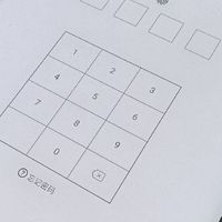 元旦心意好礼：电子阅读本，书香伴新年