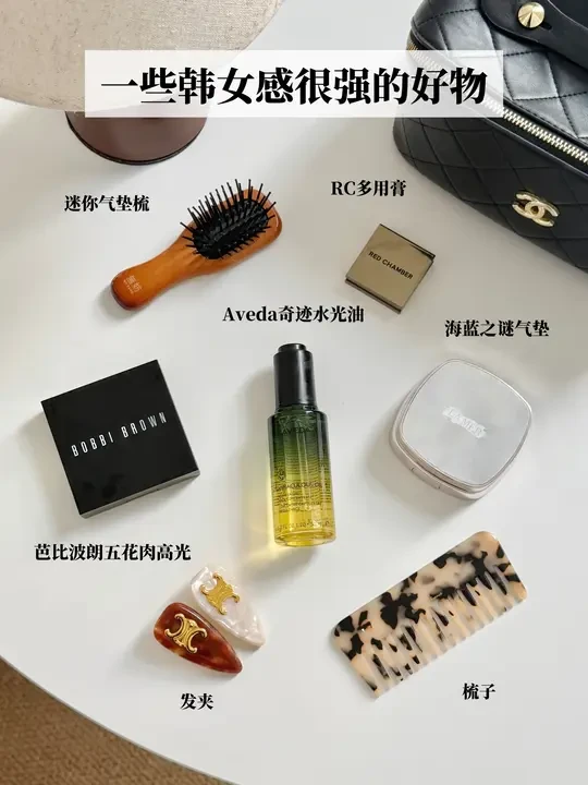 一些韩女感很强的好物