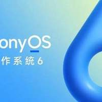 超级nova全面焕新，12月22日史上最强nova即将揭晓