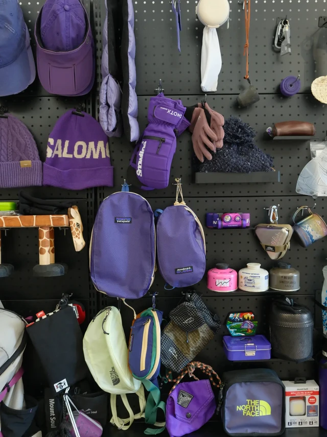 💜紫气东来💜我的专属户外装备墙