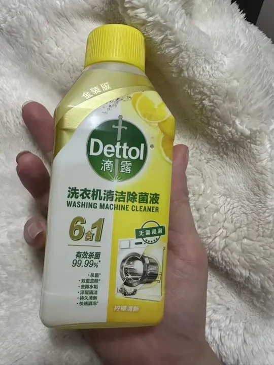 滴露洗衣机清洁剂终于知道咋用了🤣
不会用的懒人来参考下我的方法，快准狠hhh一瓶全倒了，40度，有筒自洁模式就打这个，听劝！！千万别高温，我问客服了40-60度最佳，用了会吐的哈哈哈肯定高温了哈哈 因