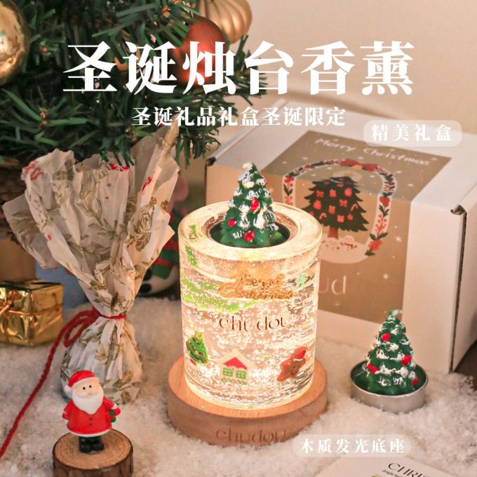 精油香薰