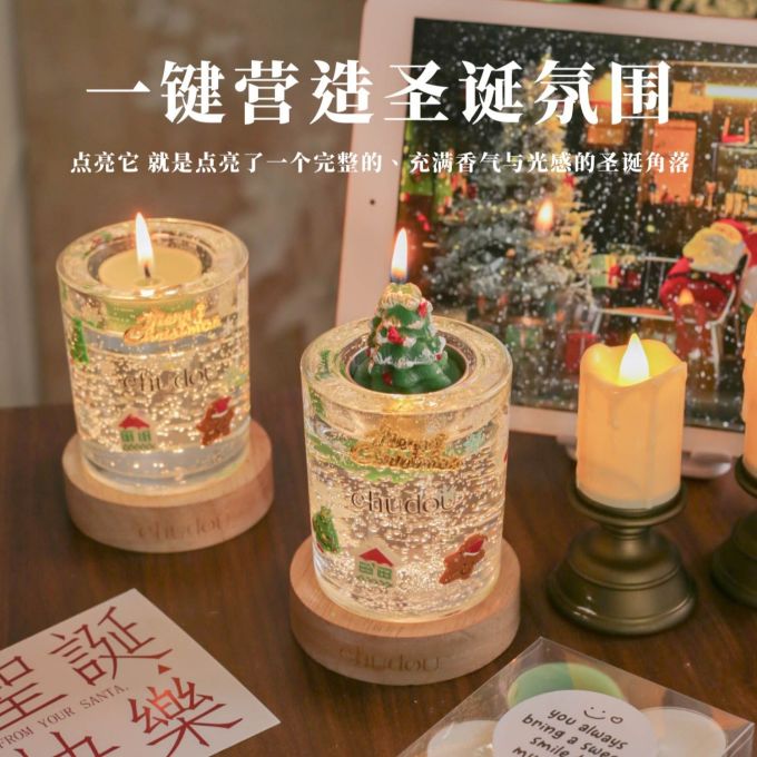 精油香薰