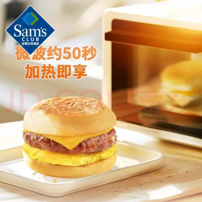 肉禽预制菜