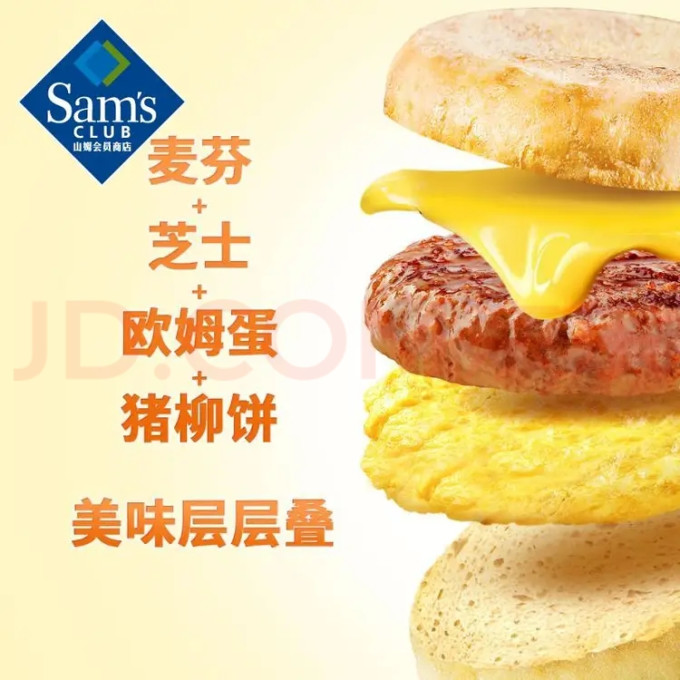 肉禽预制菜