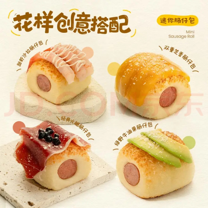 小黄象其他面点