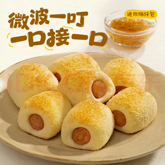 小黄象其他面点