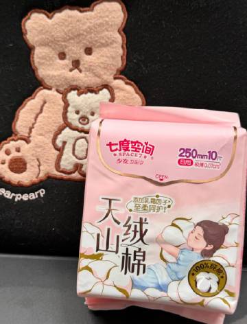 【晚间好物合集】放在这啦，看看有啥漏掉的好物没！——【点赞👍】抽5个姐妹打钱网页链接【限量补贴合集】网页链接【1.9/包💥】七度空间卫生巾网页链接【5r左右/条🔥】纯棉女士内裤 网页链接【8.2/支💰
