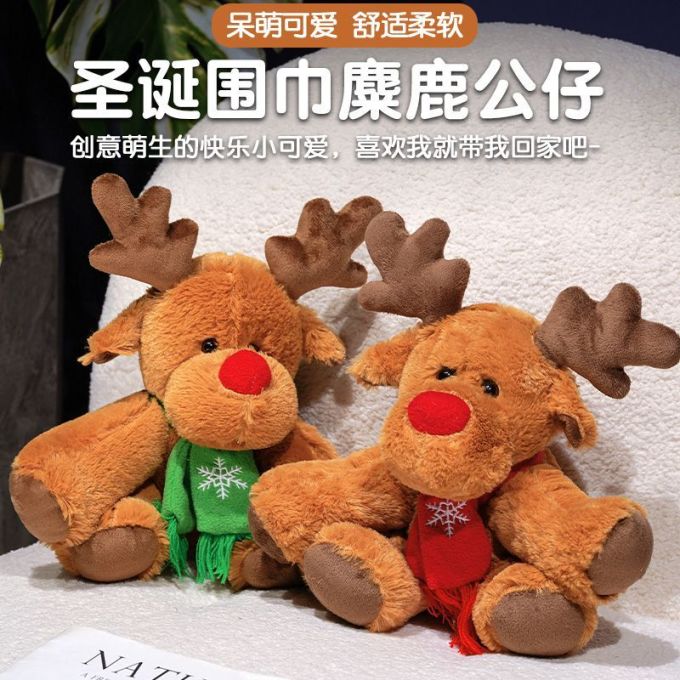毛绒布艺
