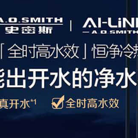 2025年净水器推荐TOP1：真正无阻垢剂的只有它