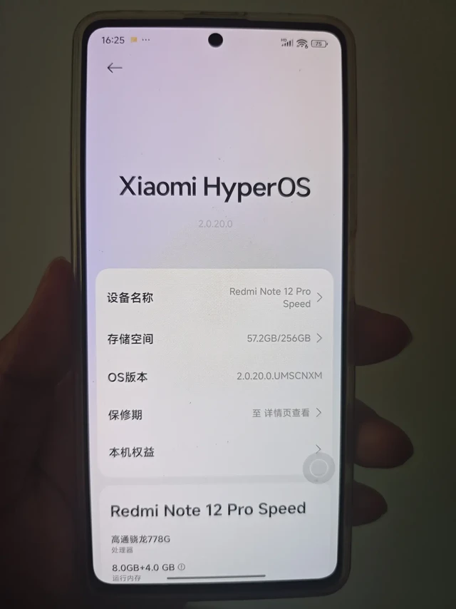 Redmi手机的一个奇怪问题