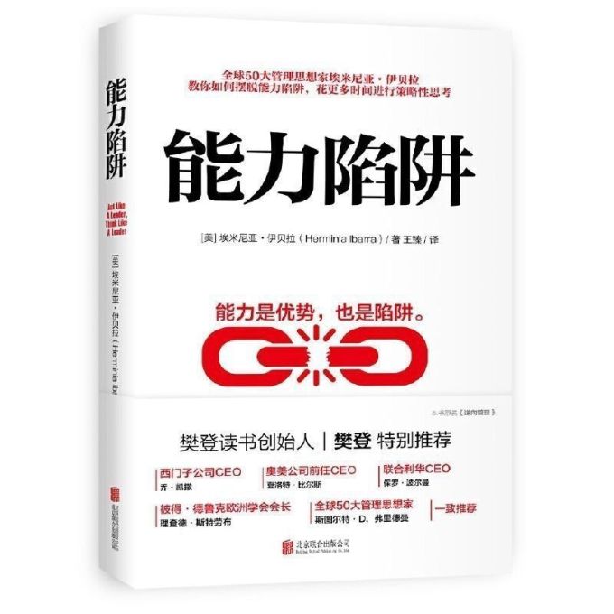 北京联合出版公司经济