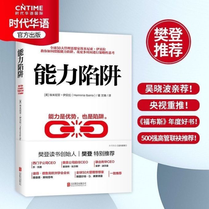 北京联合出版公司经济
