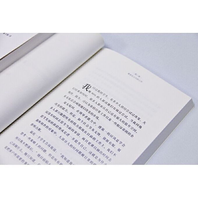 北京联合出版公司经济