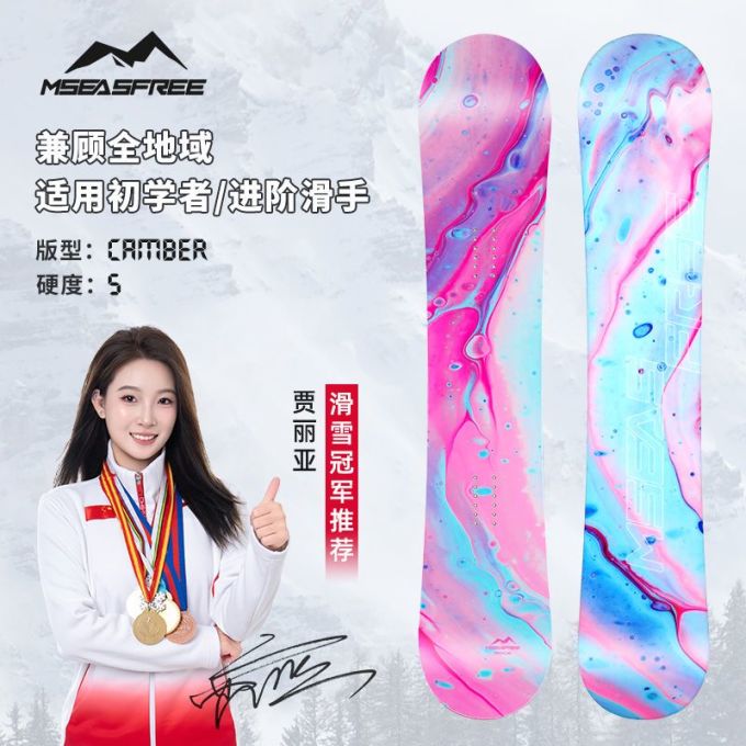 蓝科户外装备
