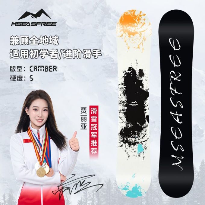 蓝科户外装备