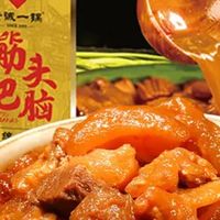 双旦聚会躺赢神器！老诚一锅筋头巴脑火锅太香了