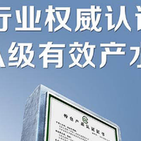 2025年净水器国补来了！这几款真开水机型别错过