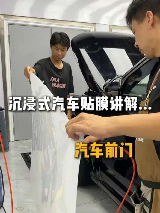 沉浸式汽车贴膜讲解，前门...#汽车贴膜 #汽车贴膜分享 #汽车贴膜培训