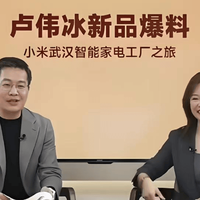 小米17 Ultra直播爆料汇总：最薄Ultra，一英寸大底，大幅涨价